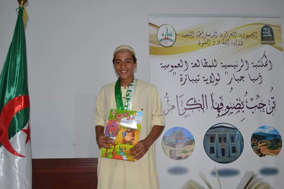 Blog Image