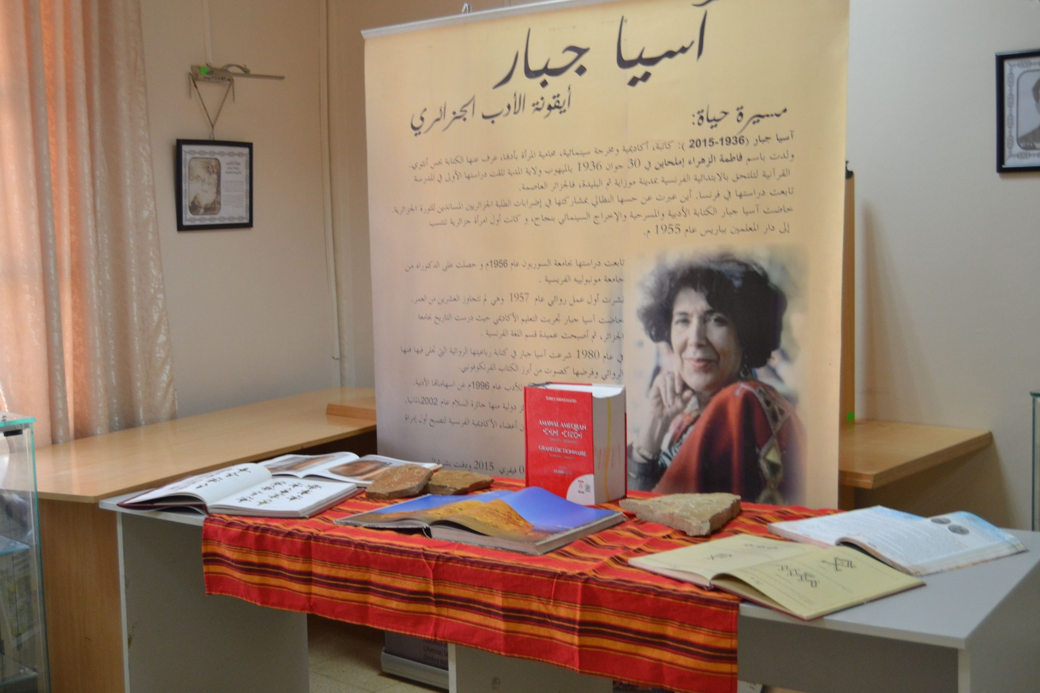 Blog Image