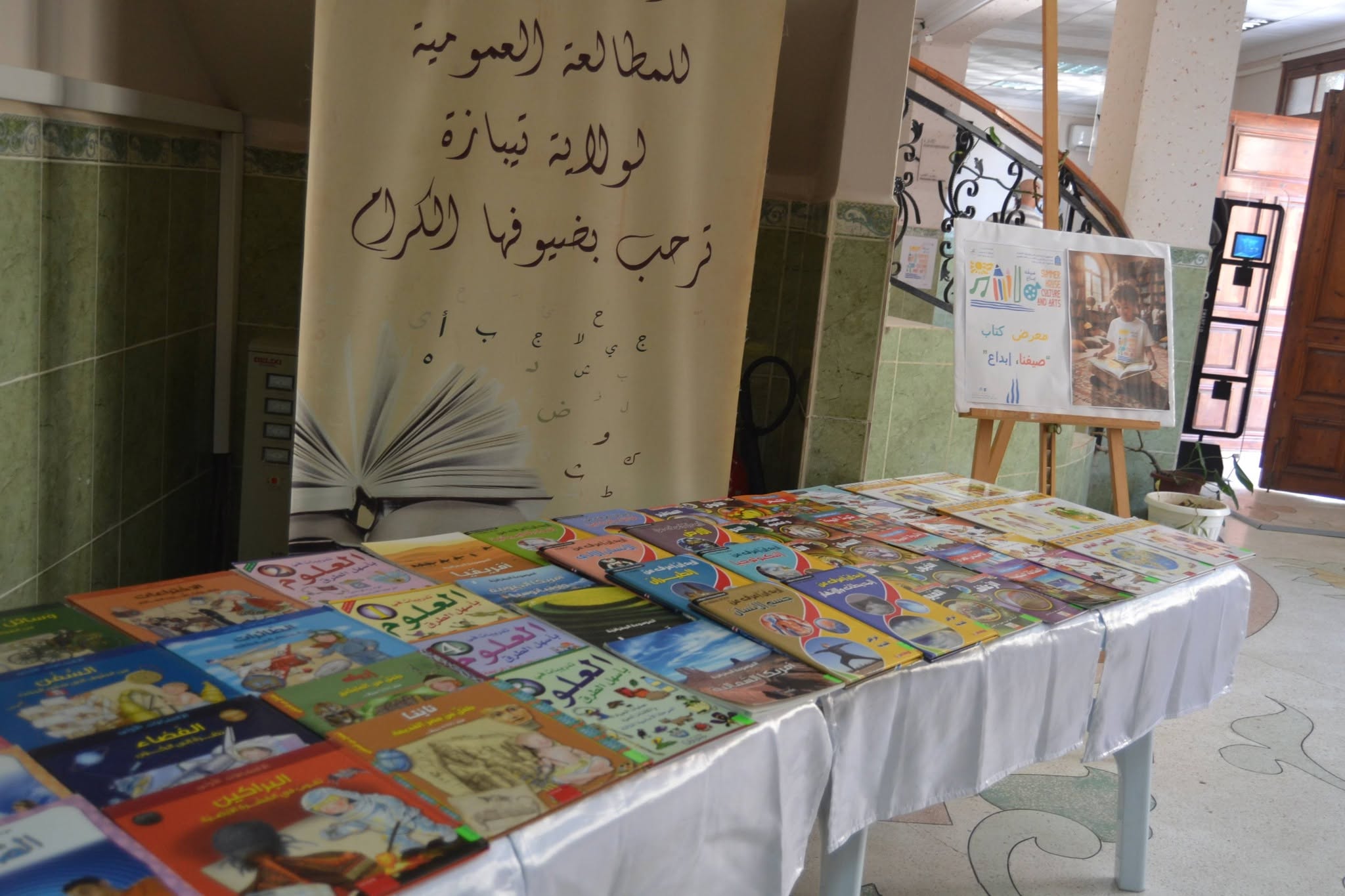 Blog Image