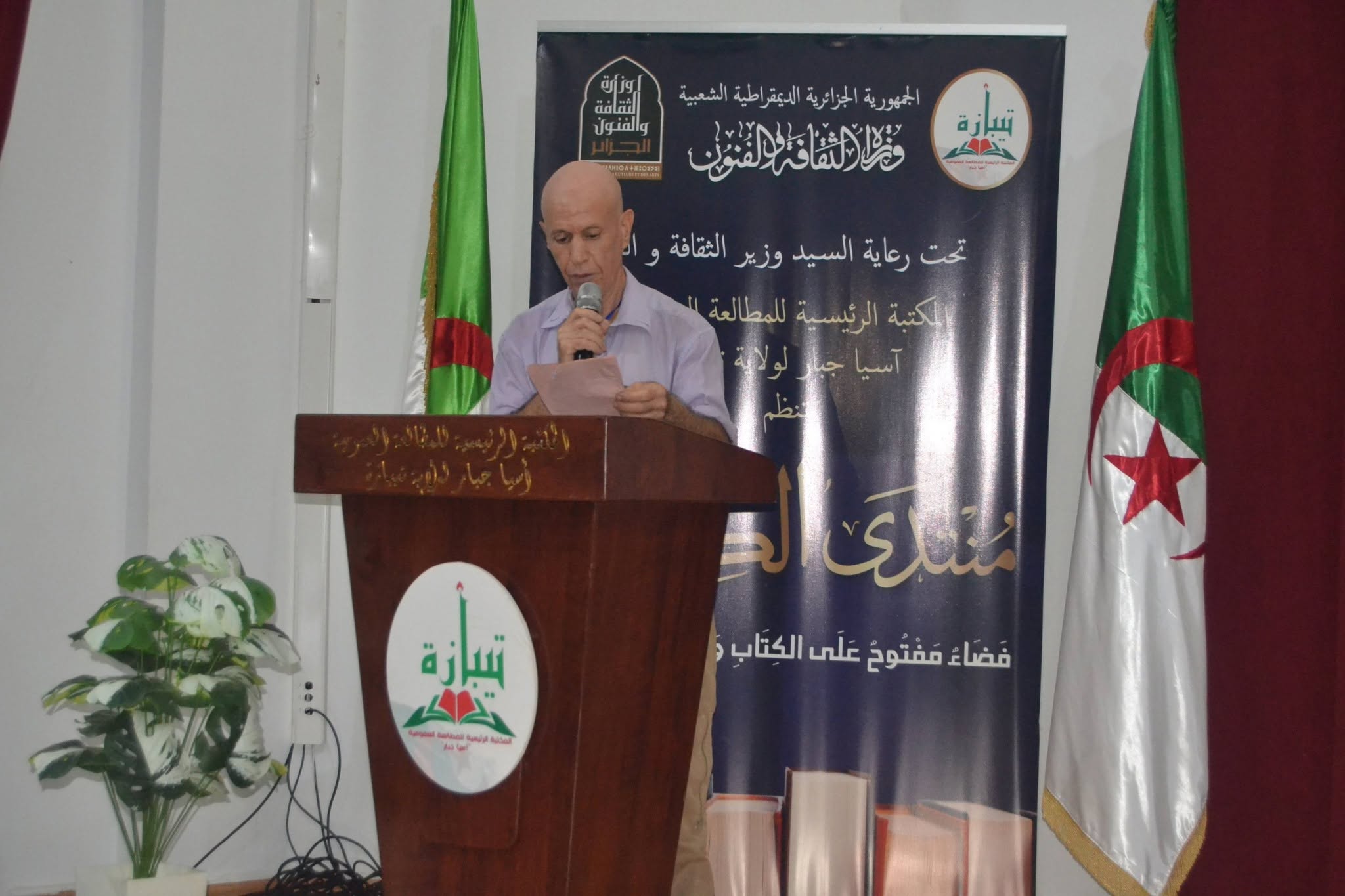 Blog Image